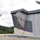국립등산학교 인공암벽장