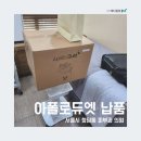 아폴로 메디칼 이미지