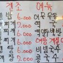 수영식당 이미지