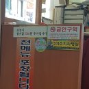 최가네밀면 - 거제시 장승포로 27 | 최가네밀면