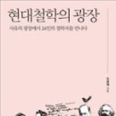 사피엔티아 이미지