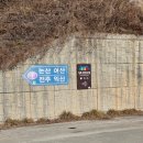 익산철도관사마을경로당 | 익산2, 황등역,미륵사지, 익산향교, 서동공원