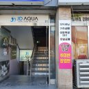 인화여고 앞 삼거리 이미지