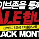 콜핑세이브존 | 지오다노경량패딩조끼 올바른 내용