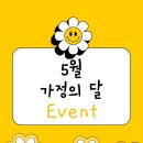 에버래스팅스냅 이미지