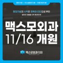 우리외과의원 이미지