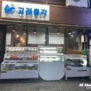 고래총각 네이버블로그
