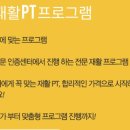 마두동 736 이미지