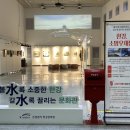 한강 (소망) 에코저널