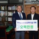 (주)원의그린 이미지