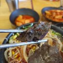 양평해장국고덕역점