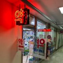 삼층약국 이미지