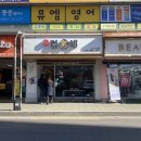 김가네 （장안점） 이미지
