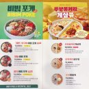 본죽&비빔밥 전주대자인병원점 이미지