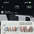 jade nail(제이드네일)