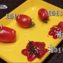 뽀모도로 이미지