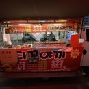 경기도 안성시 안성3동주민센터 네이버블로그