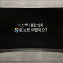 시선애드
