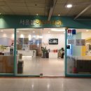 늘가까운치과의원 이미지