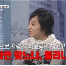 백분토론 나와서 간통죄 폐지에 대한 토론해던 신해철 이미지