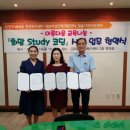 청솔지역아동센터 네이버블로그
