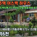 성보태양광 이미지