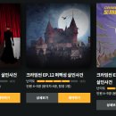 퍼즐팩토리 분당점