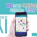 국민생활체육 게이트볼전용구장 이미지