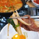 등촌샤브칼국수 | 김천 신음동 맛집 등촌 샤브 칼국수 김천점