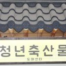 축산물종합도매센타 네이버블로그