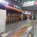 에이플러스 공인중개사사무소 이미지