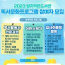 양지작은도서관 이미지