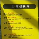 OK카워시 이미지