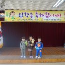 행복한유치원 급식소