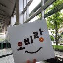 (주)오오비 네이버블로그