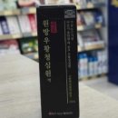 청심약국 이미지