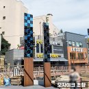 초량십장생 - 초량 이미지