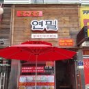 수원-2037 이미지