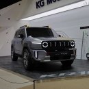 KG 엔지니어링 노동조합 | KG모빌리티, 노사협상 타결 &#39;기본급 인상 &amp; 장려금 지원까지&#39;
