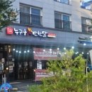 신통치킨충북혁신점 | 충북혁신도시 치킨 맛집 누구나홀딱반한닭, 맴부심각 바베큐쌈닭 솔직 후기