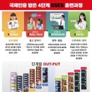 파머스영어병점캠퍼스