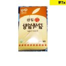 식자재도매유통 이미지