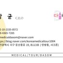 다솜여행사 이미지