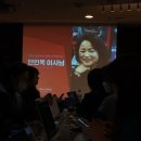 JE(제이이) 보청기 | 오티콘보청기와 함께하는 5주차 팀 화이트 브랜드아카데미 김락인