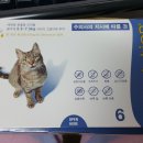 동양축산 이미지