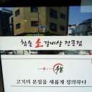 수본 이미지