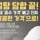 (주)삼화정보통신 이미지