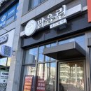 맑을린피부관리 | [광주 계림동] 광주 동구 1:1 맞춤 피부관리샵 “맑을린 에스테틱”,모공&수분관리 받고 온 후기