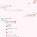 남이-비상-2호 | [신촌 신솔파티 후기] 첫도파민으로 좋았다
