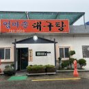 송정중앙로 이미지